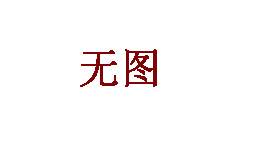 “鳳鋁智造 中國驕傲”——鳳鋁鋁業(yè)蟬聯“中國建筑鋁型材十強企業(yè)”第一名